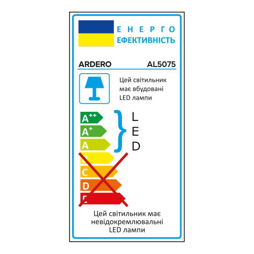 Світлодіодний лінійний світильник Ardero AL5075 48Вт 6500K білий