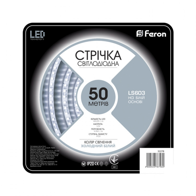 Світлодіодна стрічка Feron LS603 12В 4.8Вт/м білий