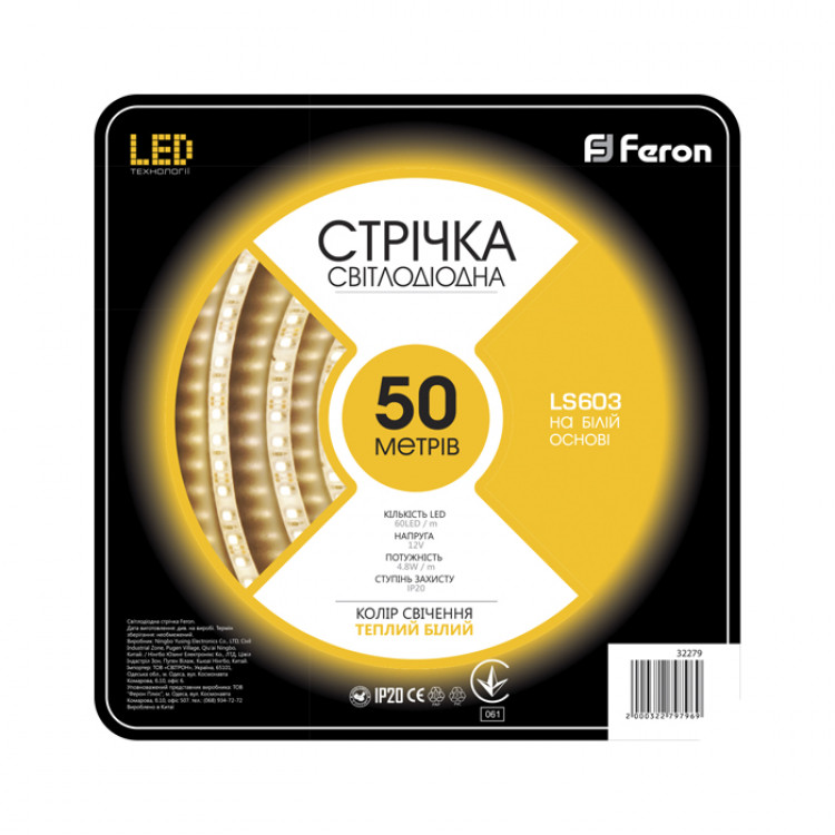 Світлодіодна стрічка Feron LS603 12В 4.8Вт/м 50м білий теплий