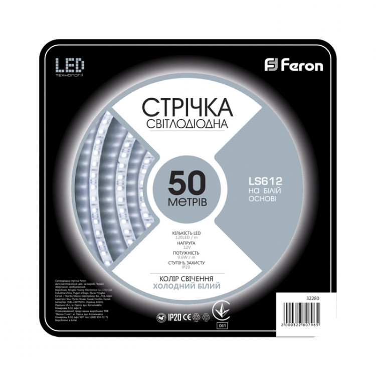 Світлодіодна стрічка Feron LS612 12В 9.6Вт/м 50м білий
