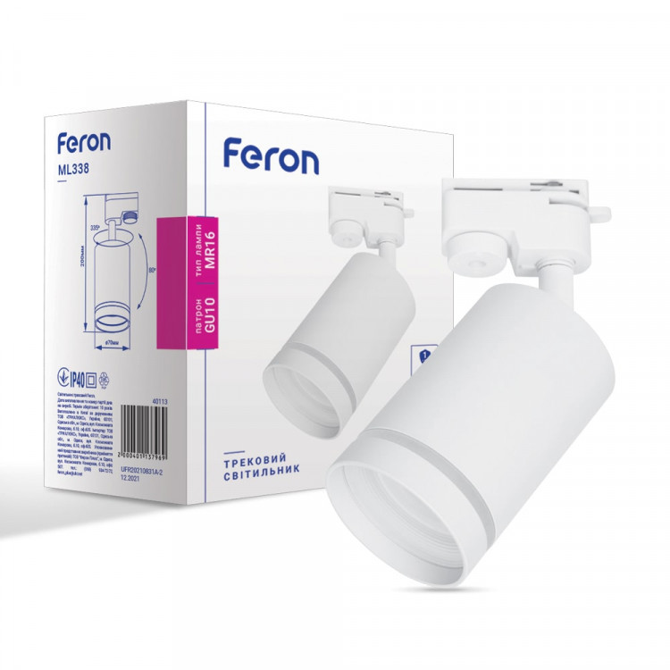 Трековый светильник Feron ML338 под лампу белый