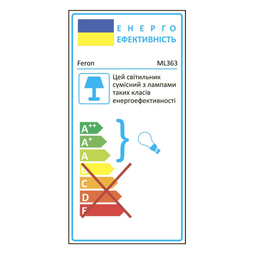Трековый светильник Feron ML363 под лампу белый
