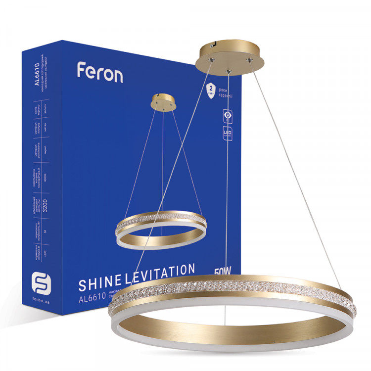 Светодиодная люстра Feron AL6610 SHINE LEVITATION 50Вт 4000K золото
