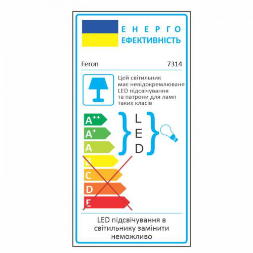 Встроенный светильник Feron 7314 под лампу с подсветкой прозрачный