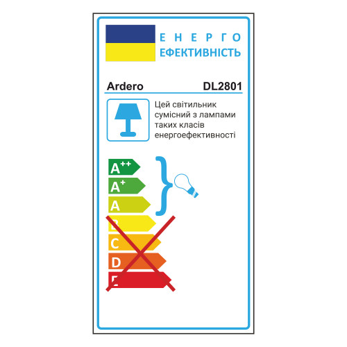 Вбудований світильник Ardero DL2801 під лампу білий