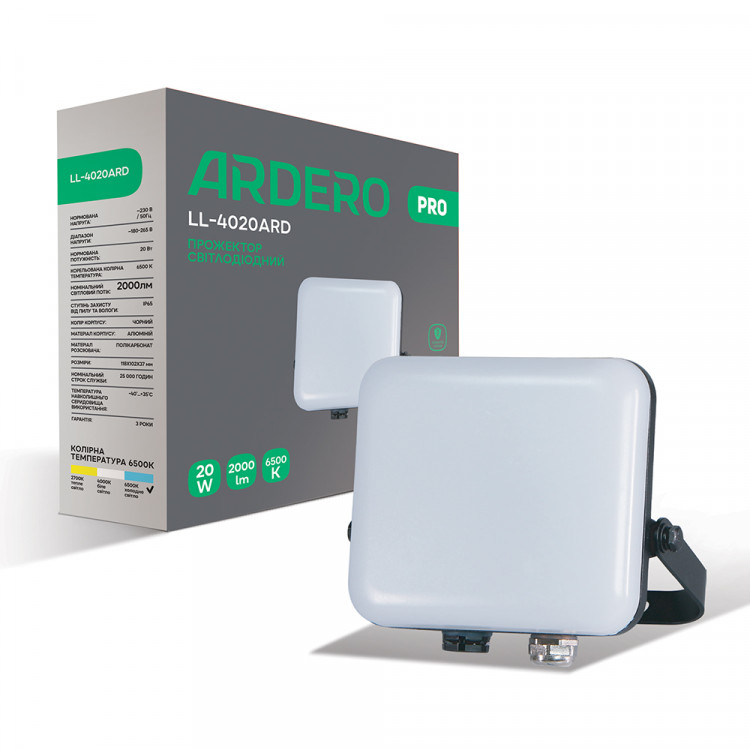 Светодиодный прожектор Ardero LL-4020ARD PRO 20Вт 6500K черный