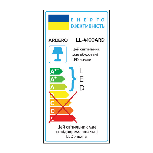 Светодиодный прожектор Ardero LL-4100ARD PRO 100Вт 6500K черный
