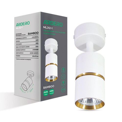 Накладной поворотный светильник Ardero ML312-1 BAMBOO под лампу белый золото