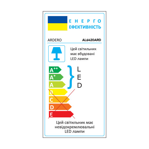 Світлодіодна накладна люстра Ardero AL6420ARD TOUCH S 60Вт білий