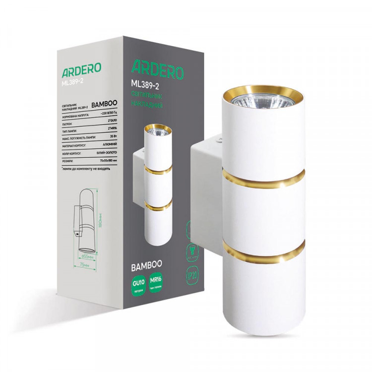 Накладний світильник Ardero ML389-2 BAMBOO під лампу білий золото