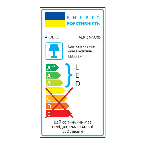 Світлодіодний світильник Ardero AL6181-1ARD GATSBY 5Вт 4000K золотий