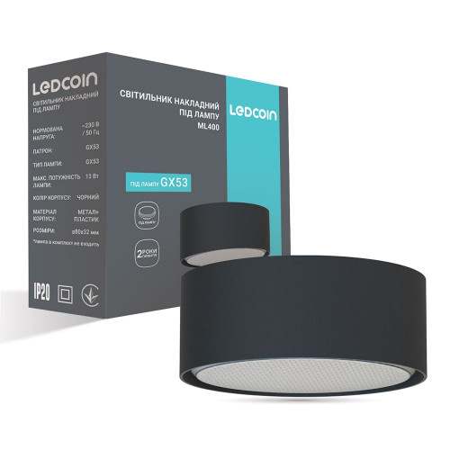 Накладной светильник Ledcoin ML400 под лампу черный
