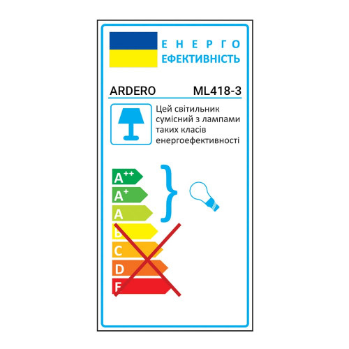 Накладной поворотный светильник Ardero ML418-3 под лампу черный