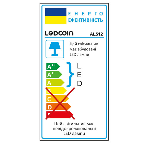 Світлодіодний вбудований світильник Ledcoin AL512 5Вт 6500K