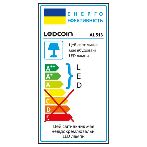 Світлодіодний вбудований світильник Ledcoin AL513 5Вт 6500K