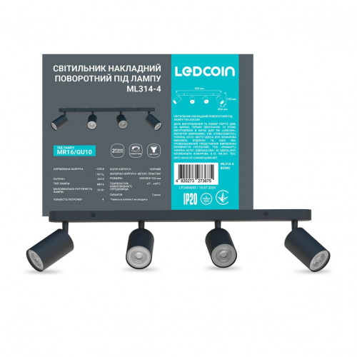 Накладной поворотный светильник Ledcoin ML314-4 под лампу черный