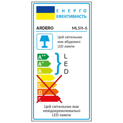 Накладний поворотний світильник Ardero ML511-S під лампу чорний