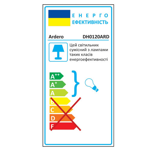 Архітектурний накладний світильник Ardero DH0120ARD під лампу чорний