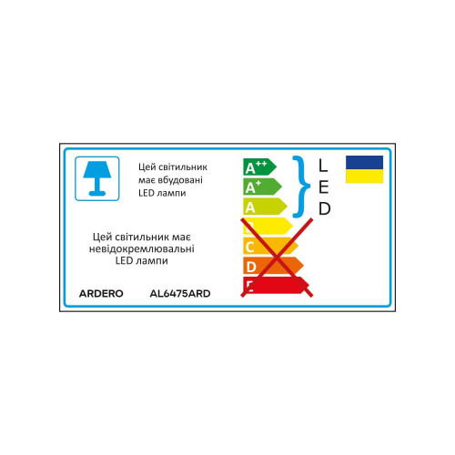 Світлодіодний світильник Ardero AL6475ARD PRIMA BIANCO 45Вт білий