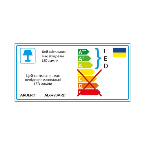 Світлодіодний світильник Ardero AL6493ARD URBAN B 60Вт чорний