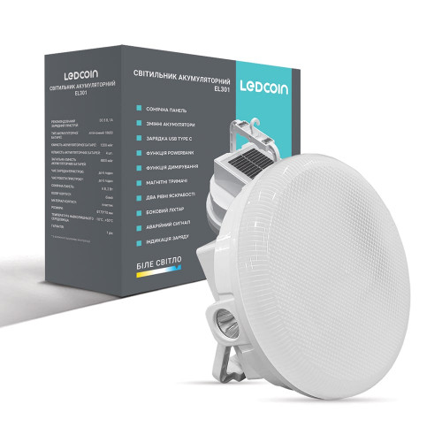 Аккумуляторный светодиодный светильник Ledcoin EL301
