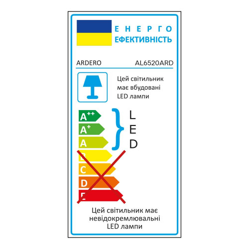 Світлодіодний накладний світильник Ardero AL6520ARD LUCE 65Вт білий