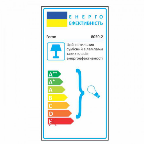 Встроенный светильник Feron 8050-2 под лампу 5-мультиколор