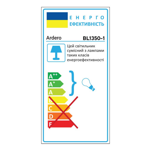 Накладной светильник Ardero BL1350-1 OSTIN под лампу черный