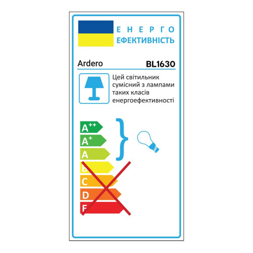 Накладной светильник Ardero BL1630 SHARLOTT под лампу белый