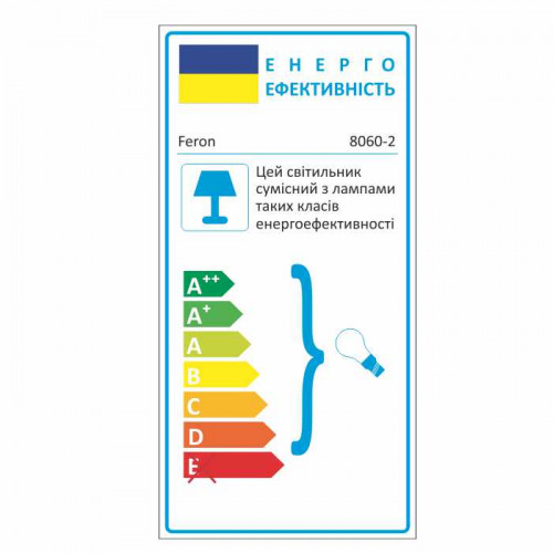 Встроенный светильник Feron 8060-2 под лампу 7-мультиколор