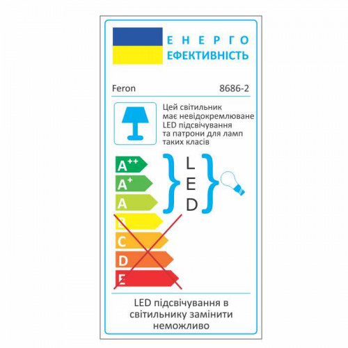 Встроенный светильник Feron 8686-2 под лампу с подсветкой серебро