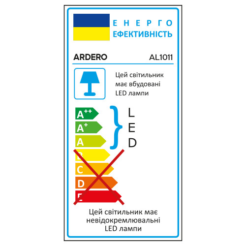 Світлодіодний світильник Ardero AL1011 150Вт 6500K чорний