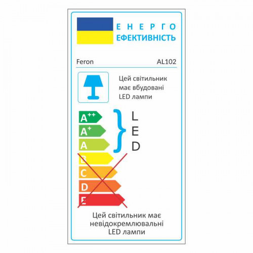 Світлодіодний трековий світильник Feron AL102 12Вт 2700K білий