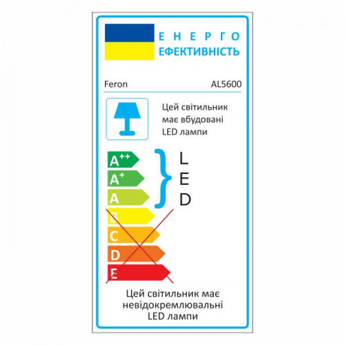 Світлодіодній накладний світильник Feron AL5600 ROSE 80Вт