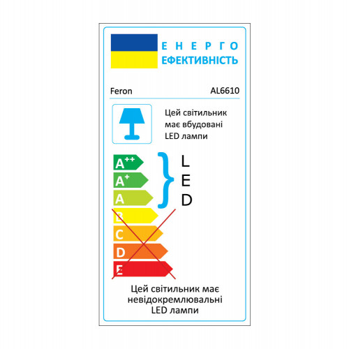 Светодиодная люстра Feron AL6610 SHINE LEVITATION 50Вт 4000K белый