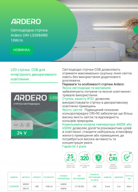 Ardero LS308ARD