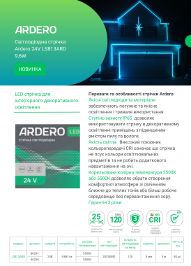 Ardero LS813ARD