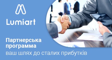 Второй