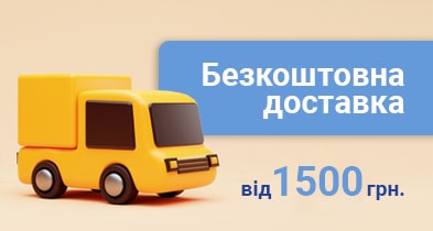 Второй