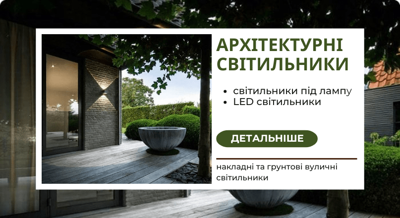 Второй