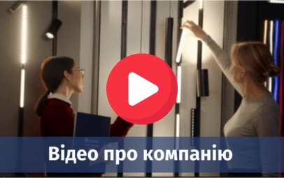 Первый