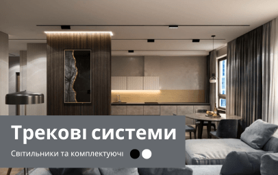 Второй