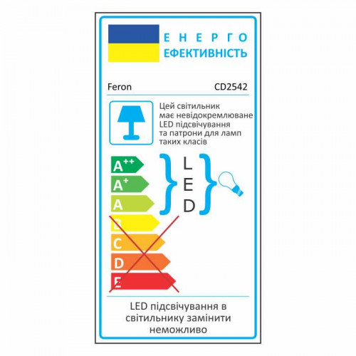 Встроенный светильник Feron CD2542 под лампу с RGB подсветкой