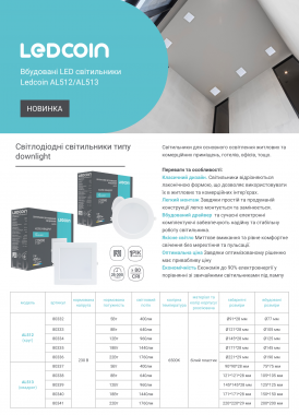 Ledcoin AL512 AL513