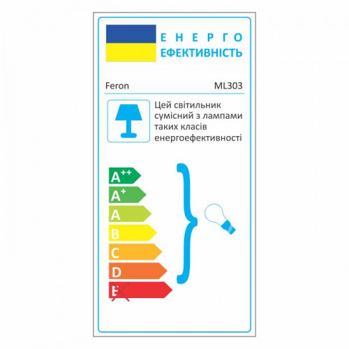 Накладной поворотный светильник Feron ML303 под лампу белый