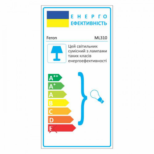 Накладной поворотный светильник Feron ML310 под лампу белый
