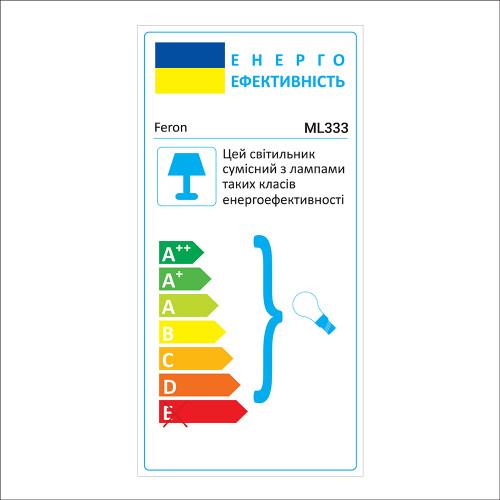 Трековый светильник Feron ML333 под лампу латунь