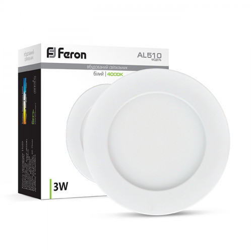 Світлодіодний світильник Feron AL510 3Вт 4000K білий