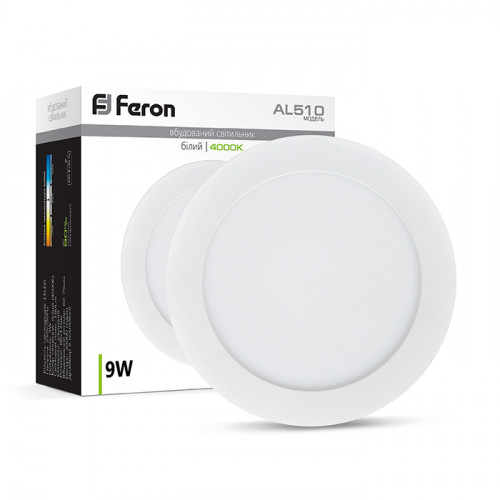 Світлодіодний світильник Feron AL510 9Вт 4000K білий