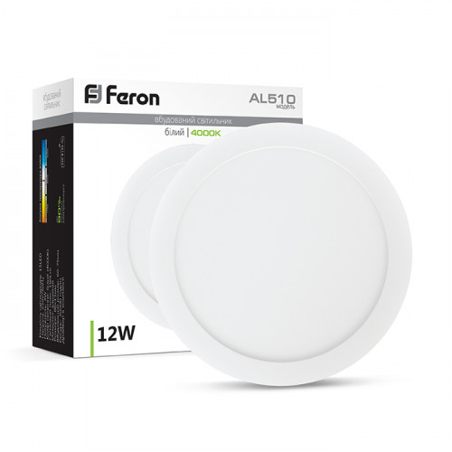 Світлодіодний світильник Feron AL510 12Вт 4000K білий